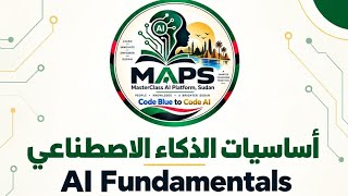 Day 1: MasterClass AI Fundamentals