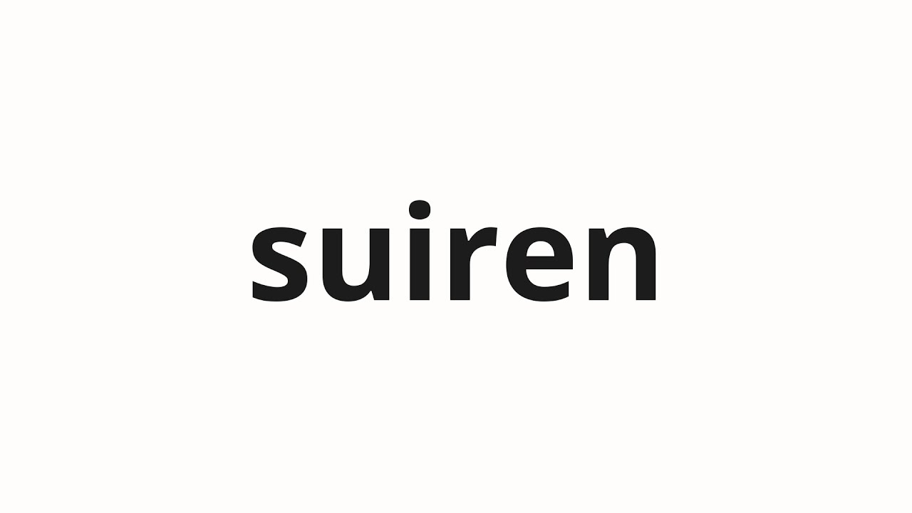 How to pronounce suiren | 水連 (Watermark in Japanese) - YouTube