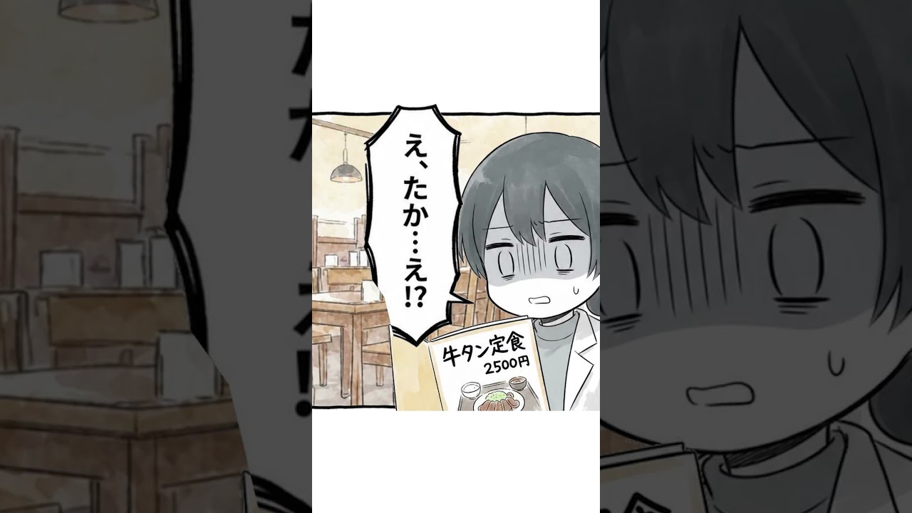 仙台の人って意外と牛タン食べないらしいって話。#仙台 #マメ知識
