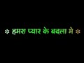 Ja ja jaan bhula jaiha  khesari lal  bhojpuri black screen status  lyrics status  sad status 