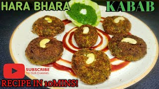 Hara bhara kabab recipe in hindi || हरा भरा कबाब रिसीप || Hara bhara kebab chutney ||