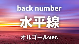 【オルゴールメドレー】オルゴールの音色で聴きたいヒットソング集