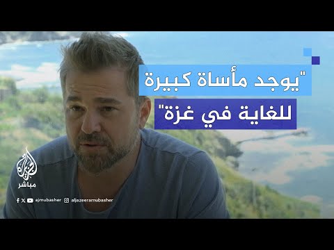 الفنان التركي أنغين ألتان دوزياتان يؤكد أهمية دور الفنانين في نقل صوت غزة إلى العالم 