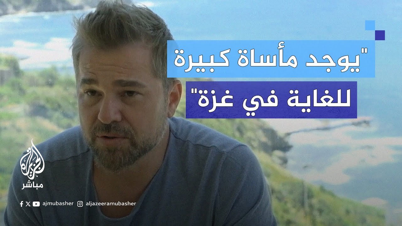 الفنان التركي أنغين ألتان دوزياتان يؤكد أهمية دور الفنانين في نقل صوت غزة إلى العالم