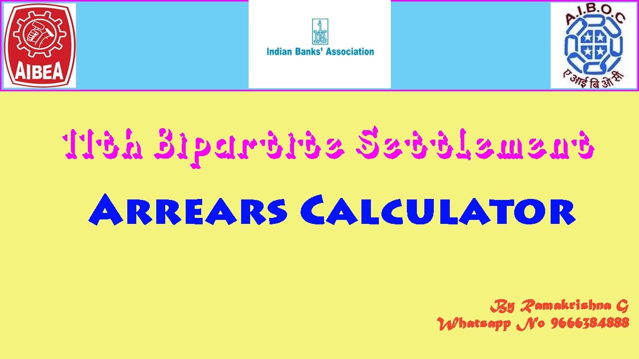 11th BPS Arrears Calculator for bankers YouTube