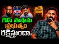 Khammam Minor Girl Incident | Ghouse Pasha | Latest | Journalist Dev | Kaizer News Telugu