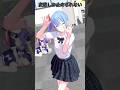 【MMD】変態しか止められない #vtuber #ホロライブ #mmdホロライブ #mmd #踊ってみた #shorts #推しの子 #星街すいせい