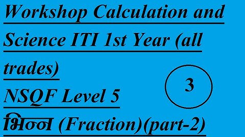 Workshop calculation and science/NSQF Level 5/Fraction/part 2