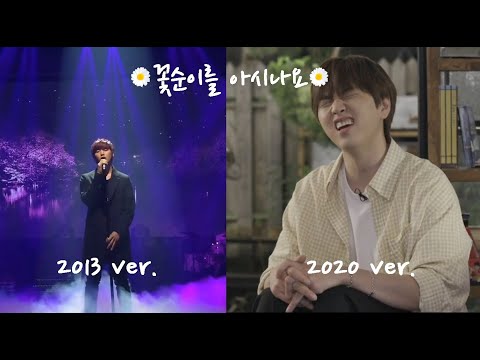 [B1A4] 산들: 7년만에 다시 불러보네요..(감동)