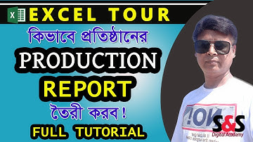 Monthly production Report in Microsoft excel Advance Formula
