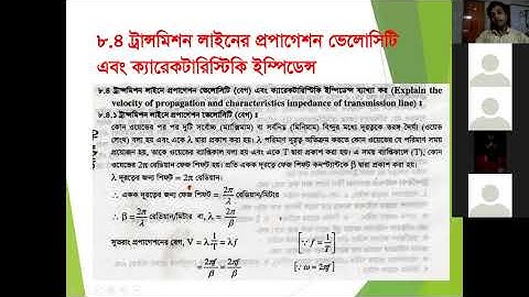 4ENT//Network, Filters and Transmission linens//Chapter-8(Features Of Transmission Line) Patrt-1