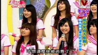 990518美少女時代3