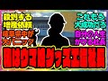 ウマ娘『私はとある地方に所属するウマ娘のグッズを作って販売する小さな工場の女社長』に対するみんなの反応集 まとめ ウマ娘プリティーダービー レイミン