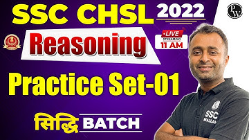 SSC CHSL 2022 | Reasoning | PRACTICE SET-01 | SSC WALLAH