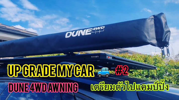 Dune 2.5 m awning review