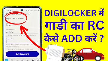 Digilocker me RC Kaise Add Kare? How to Add RC Book in Digilocker App?