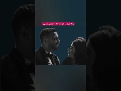 مش كتير لوهاعيش اكتر من اللي اتعاش سنين
