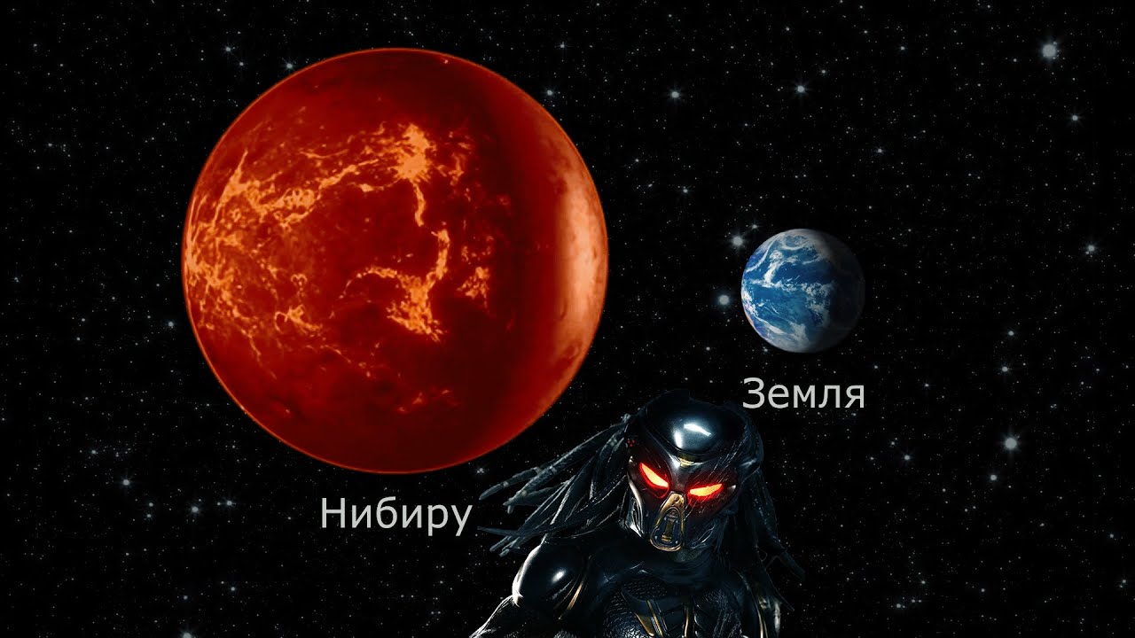 Око планеты история