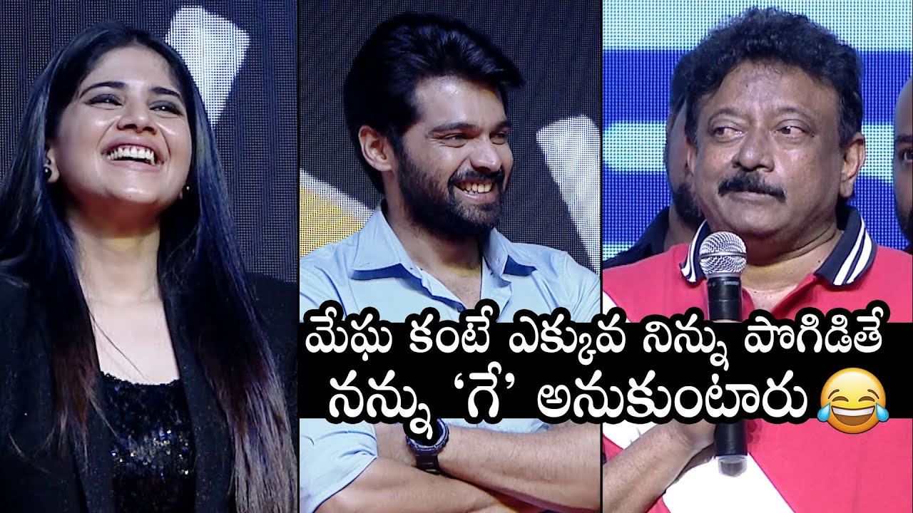 నన్ను తేడా అనుకుంటారు😂: RGV Satirical Comments On Adith Arun | Megha Akash | Daily Culture