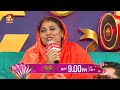'A' സർട്ടിഫിക്കറ്റ് അല്ലല്ലോ അല്ലേ? | Comedy Masters | Today (09/06/2026)
