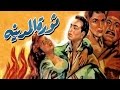 فيلم ثورة المدينة