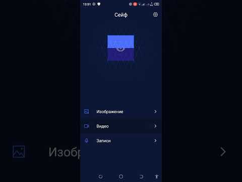 Надежное хранение личной информации в смартфоне Tecno