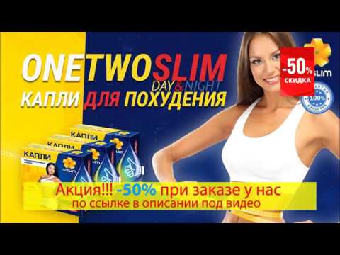 onetwoslim în deutschland kaufen foaia de parcurs de pierdere în greutate