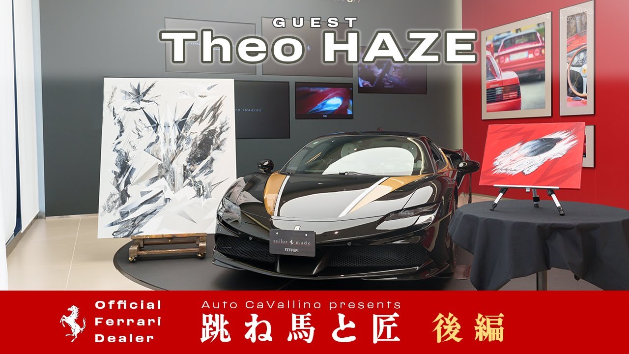 フェラーリF1大判ポスター 希少品 ベニアン