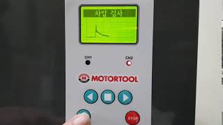 Details DPF Differential Pressure Test | DPF Diagnostic Tool | MOTORTOOL Update