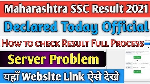 Maharashtra SSC Result 2021 Kaise dekhe ? ssc result 2021 kaise dekhe | 10th Result 2021 kaise dekhe