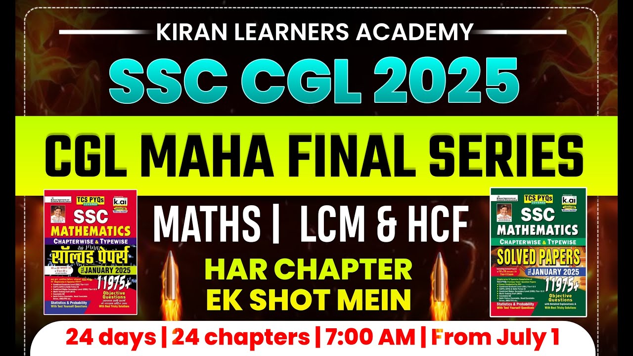 SSC CGL Maha Final 2025 | Maths | Chapter 2 | LCM & HCF - YouTube