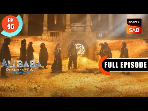 Kismat Se Juda Rishtha Ali Baba Dastaan E Kabul Ep 95 Full Episode 9 Dec 2022