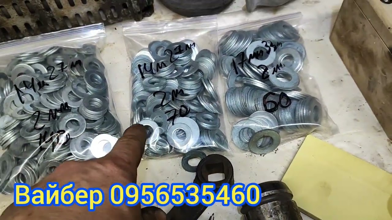 Всім доброго вечора!