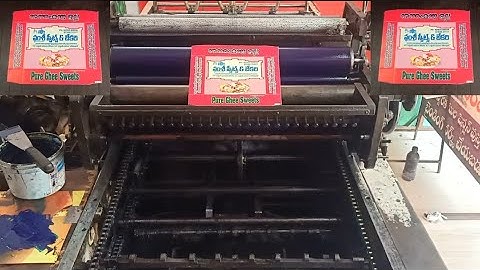 Sweet Box Shop Name Cyan colour printing by hamada offset printing machine // offset printing