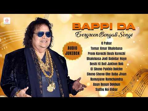 Bappi Lahiri: Evergreen Bengali Hits | 90's Bengali Romantic Songs | Audio Jukebox