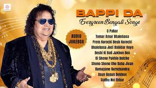 Bappi Lahiri: Evergreen Bengali Hits | 90's Bengali Romantic Songs | Audio Jukebox