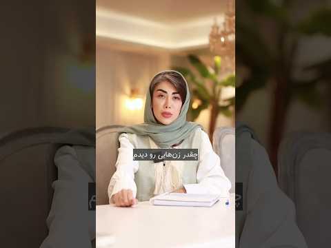  روانشناس ازدواج