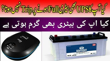 ups battery over charging and Battrey heating problem | ups battery heating problem #ups