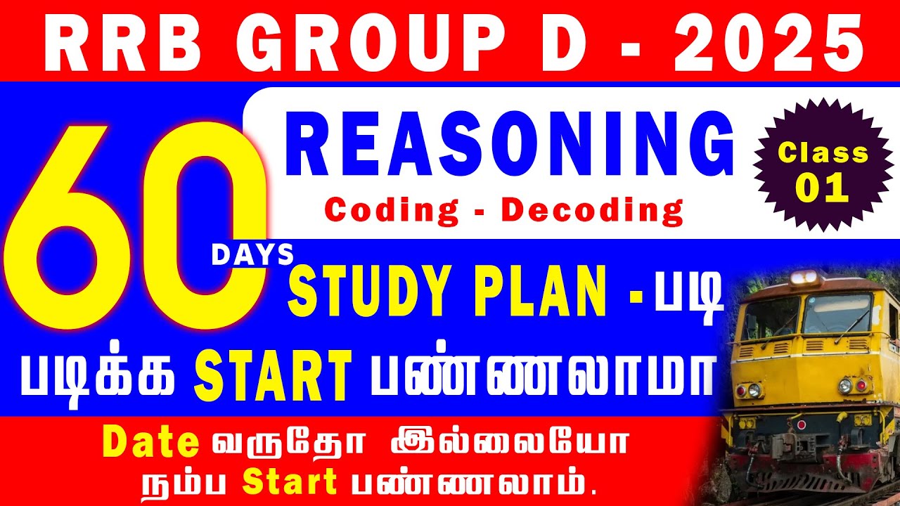 60 DAYS STUDY PLAN | REASONING CODING-DECODING (CLASS - 01) | RRB GROUP-D -2025 - 26 #rrb #rrbgroupd