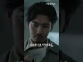 2024 CM『キーメッセージ』篇(6秒 Shorts ver.)字幕・ロゴあり / レバテック(ロゴ調整版)