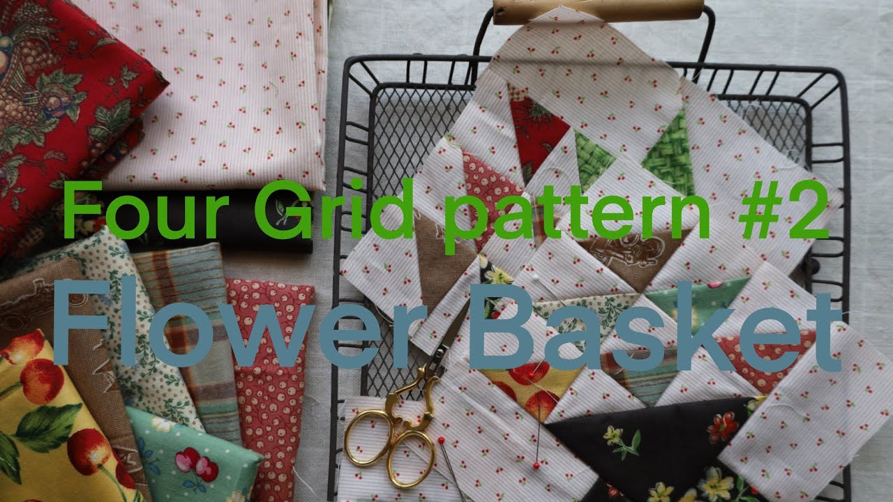 4 grid pattern # 2 / flower basket [Pattern production lesson for