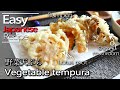 How to make Vegetable tempura & Tempura batter without egg made at home[shimeji, pumpkin,lotus root]