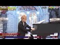 TEPPEN2022 ゆうちゃん『ロマンスの神様 / 広瀬香美』ピアノ解析