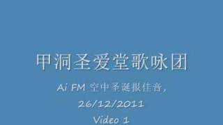 Ai FM 1