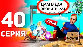 :   Ѩ    !  -       #40 (  )