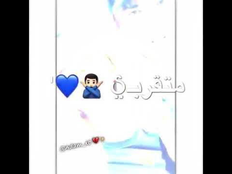 قلبك كبير شعرك طويل وجمالك رباني حالات واتس اب