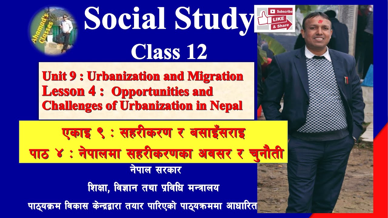 Social Studies and Life Skill Education | Opportunities and Challenges of Urbanization in Nepal