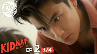 [Eng Sub] KIDNAP ลับ-จ้าง-รัก | EP.2 [1/4]
