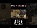 3タテ後のニワトリ悲鳴クリップ　#Shorts