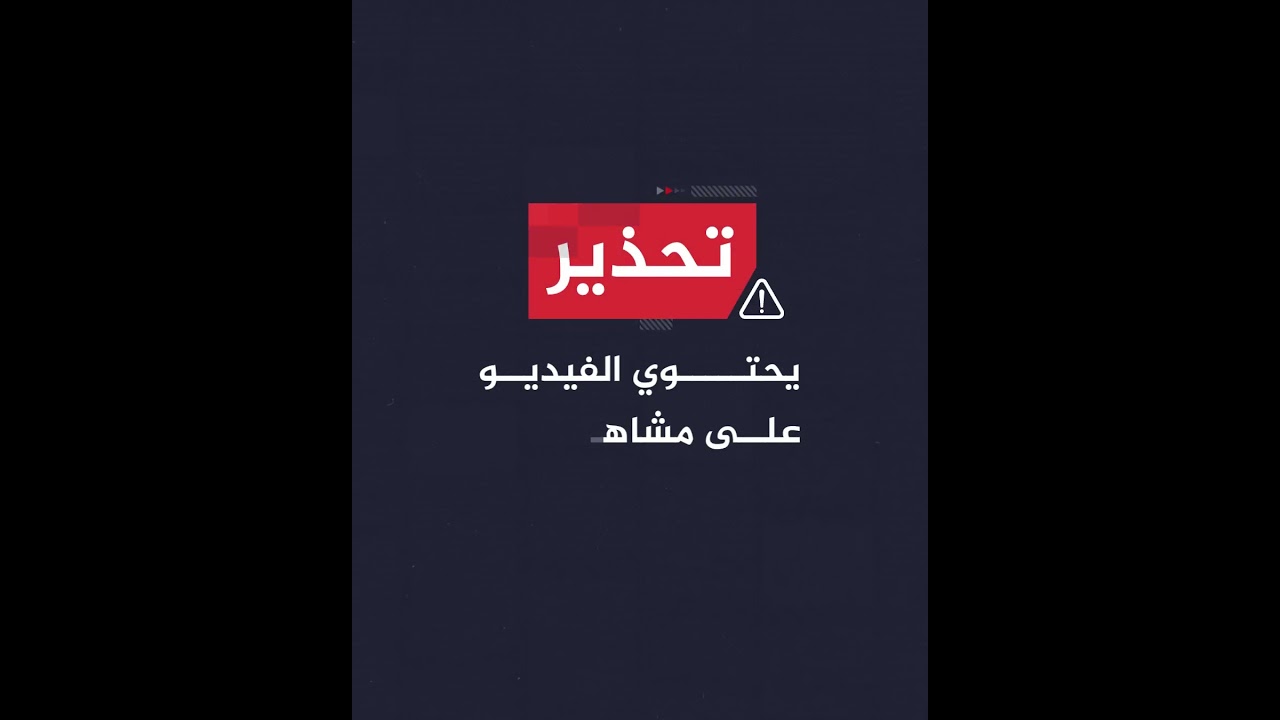 إصابة طفل فلسطيني في قصـ ـف إسرائيلي أثناء احتفاله بـ عيد الأضحى المبارك
